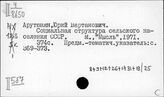Россия. Экономика. Сельское хозяйство. Промышленность.