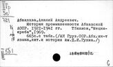 Россия. История экономики