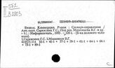 Россия. Справочники по экономике