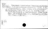 Россия. Библиография по экономике