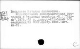 Россия. Народонаселение. Урбанизация