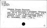 Россия. Экономика
