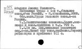 Россия. Новые принципы экономической политики на современном этапе