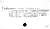 Россия. Жизненный уровень трудящихся