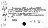 Россия. Справочники. Ежегодники