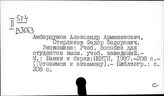 Россия. Учебные пособия по экономическим наукам
