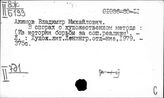 Россия. Эстетика