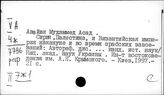 Буддизм в России