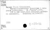 Россия. Здравоохранение