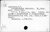 Россия. Декоративно-прикладное искусство