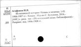 Татарстан и Поволжье. География