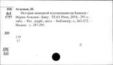 Кавказ. География