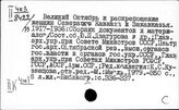 Кавказ. Положение женщин. Женское движение