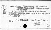 Кавказ. Государство и право