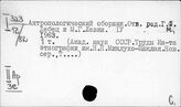 Армения. Этнография