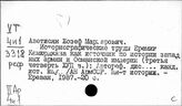 Армения. Новая история