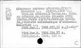 Грузия. География