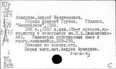 Грузия. Города. История. Строительство