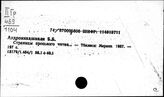История Грузии