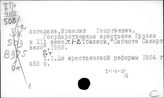 Грузия. Новая история