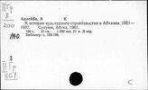 Грузия. Культура