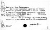 Грузия. Просвещение