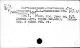 Средняя Азия. Труды по вопросам истории