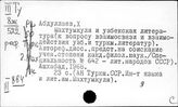 Средняя Азия. Международные культурные связи
