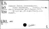 Средняя Азия. Театр. Музыка. Кино. Танцы
