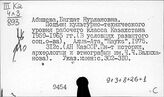 Казахстан. Рабочий класс. Рабочее движение