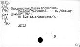 Казахстан. Изобразительное искусство