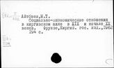 Кыргызстан. История сельского хозяйства