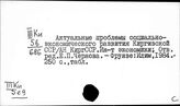 Кыргызстан. Промышленность