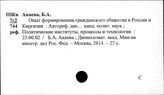 Кыргызстан. Философия. Религия. Атеизм