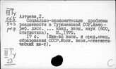 Туркменистан. География