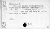 Узбекистан. Путешествия. Записки путешественников