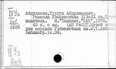 Узбекистан. Декоративно-прикладное искусство