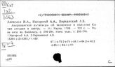 Труды. Ученые записки востоковедных учреждений