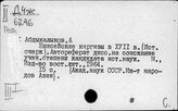 Тюркология