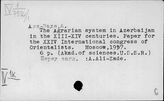 24-й Международный конгресс ориенталистов. Мюнхен. 1957