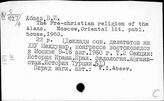 25-й Международный конгресс ориенталистов. Москва. 1960