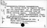 27-й Международный конгресс ориенталистов. Анн-Арбор. 1967
