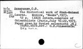 29-й Международный конгресс ориенталистов. Париж. 1973