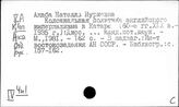 Восток. История колониальных завоеваний