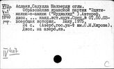Влияние революции 1905-1907 гг. на страны Востока