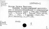 Восток. Вопросы границ между государствами