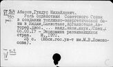 Восток. Экономика освободившихся стран