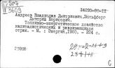 Восток. Экономические ресурсы в странах Востока