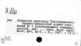 Восток. Деньги. Денежное обращение