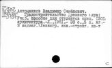 Восток. Коммунальное хозяйство. Жилищное строительство. Городское хозяйство